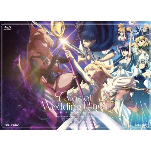 結婚指輪物語II Blu-ray BOX/アニメーション[Blu-ray]【返品種別A