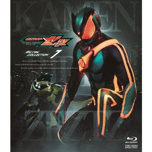 初回仕様]仮面ライダーゼッツ Blu-ray COLLECTION 1/今井竜太郎[Blu