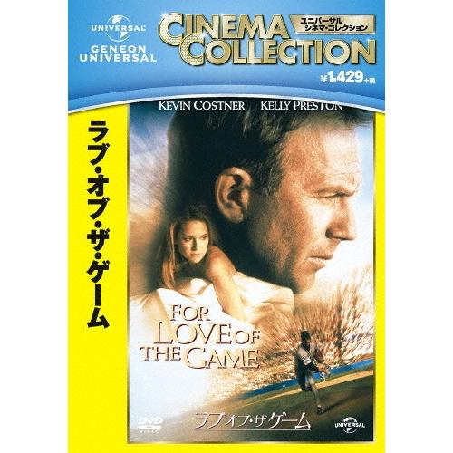 ラブ オブ・ザ・ゲーム/ケビン・コスナー[DVD]【返品種別A】 : Joshin