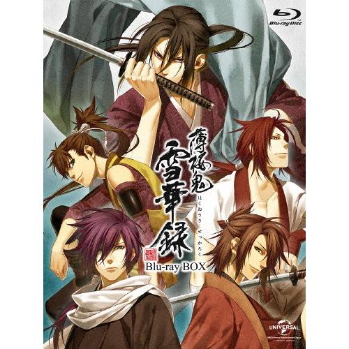 [枚数限定][限定版]薄桜鬼 雪華録 Blu-ray BOX＜初回限定生産＞/アニメーション[Blu-ray]【返品種別A】｜joshin-cddvd