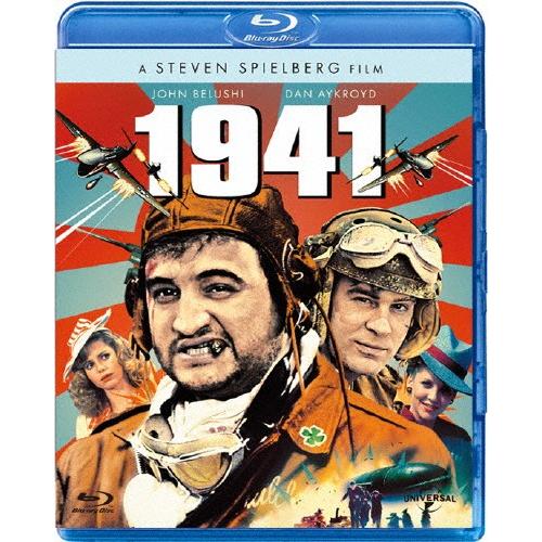 1941/ダン・エイクロイド[Blu-ray]【返品種別A】 : Joshin web CDDVD