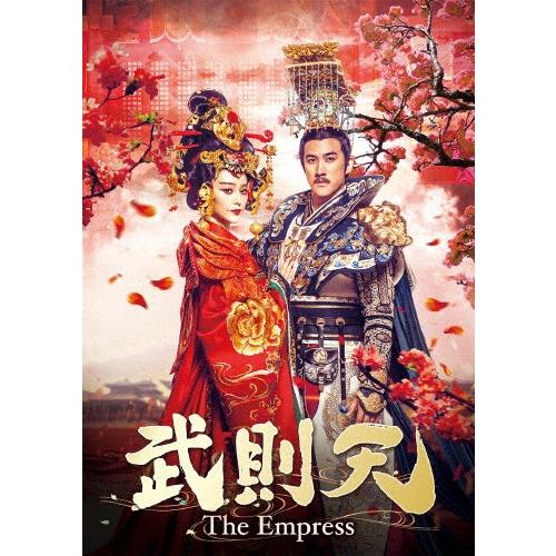 武則天-The Empress- DVD-SET6/ファン・ビンビン[DVD]【返品種別A