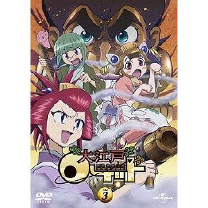 大江戸ロケット vol.3/アニメーション[DVD]【返品種別A】｜joshin-cddvd