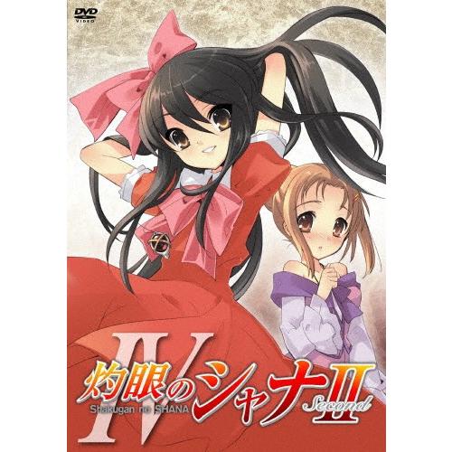 灼眼のシャナii 第iv巻 アニメーション ギガランキングｊｐ