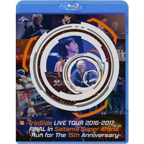 fripSide 激安通販 LIVE TOUR 2016-2017 FINAL in Saitama Super Arena Anniversary- 返品種別A Blu-ray for 特売 15th the -Run