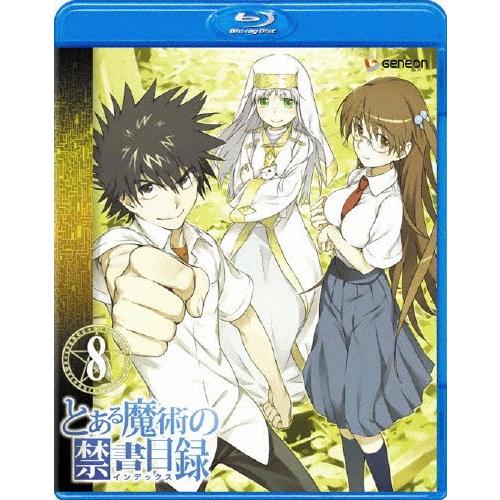 とある魔術の禁書目録 第8巻(通常版)/アニメーション[Blu-ray]【返品種別A】｜joshin-cddvd