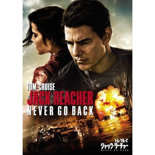 ジャック・リーチャー NEVER GO BACK/トム・クルーズ[DVD]【返品種別A】｜joshin-cddvd