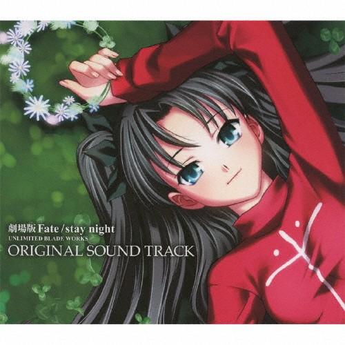 劇場版 Fate Stay Night Unlimited Blade Works Original Sound Track サントラ Cd 返品種別a Joshin Web Cddvd Paypayモール店 通販 Paypayモール