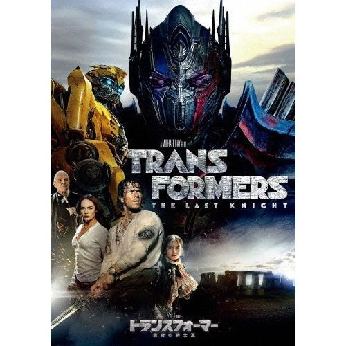 トランスフォーマー 最後の騎士王 マーク ウォールバーグ Dvd Segurosaurora Com