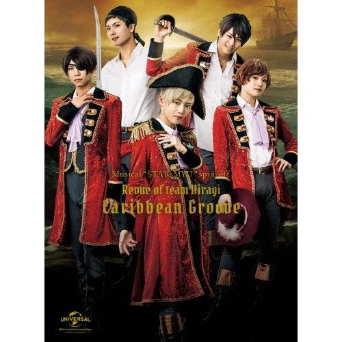 ミュージカル スタミュ スピンオフ Team柊 単独レビュー公演 Caribbean Groove 櫻井圭登 Blu Ray 返品種別a Joshin Web Cddvd Paypayモール店 通販 Paypayモール