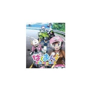 [枚数限定]ばくおん!! Blu-ray BOX＜スペシャルプライス版＞/アニメーション[Blu-ray]【返品種別A】