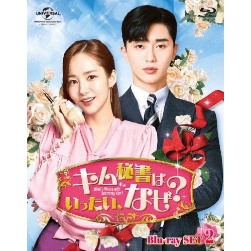 開店祝い キム秘書はいったい なぜ Blu Ray Set2 特典dvd付 パク ソジュン Blu Ray 返品種別a Joshin Web Cddvd Paypayモール店 通販 Paypayモール 限定価格セール Loopbiketours Com
