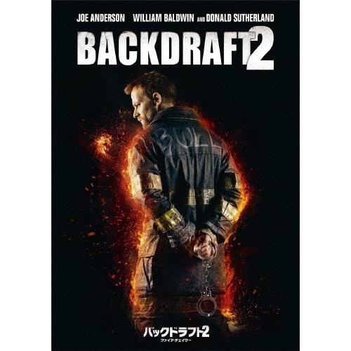 バックドラフト2/ファイア・チェイサー/ジョー・アンダーソン[DVD