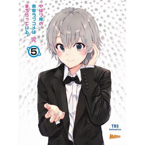 枚数限定 限定版 やはり俺の青春ラブコメはまちがっている 完 第5巻 初回限定版 オリジナル 返品種別a アニメーション Dvd
