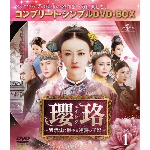 (未使用･未開封品)七日の王妃 BOX2(コンプリート・シンプルDVD‐BOX5,000円シリーズ)(期間限定生産) Amazon.co.jp: 七日の王妃 BOX2(コンプリート・シンプルDVD‐BOX5