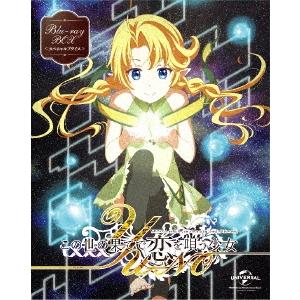 この世の果てで恋を唄う少女YU-NO Blu-ray BOX＜スペシャルプライス＞/アニメーション[Blu-ray]