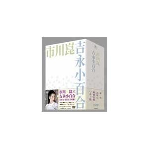 〔新品未開封❳市川崑×吉永小百合 DVD-BOX〈4枚組〉 新品未開封❳市川崑×吉永小百合 DVD-BOX〈4枚組〉 Amazon.co.