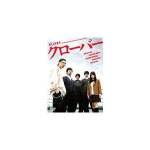 クローバー Blu-ray BOX/賀来賢人[Blu-ray]