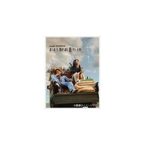 まほろ駅前番外地 Blu-ray BOX/瑛太[Blu-ray]【返品カテゴリー化A】