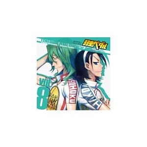 弱虫ペダル キャラクターソング Vol 8 巻島裕介 藤堂尽八 巻島裕介 森久保祥太郎 東堂尽八 柿原徹也 Cd 返品種別a Joshin Web Cddvd Paypayモール店 通販 Paypayモール