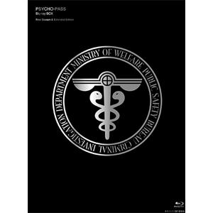 『PSYCHO-PASS サイコパス』Blu-rayBOX/アニメーション[Blu-ray]【返品種別A】