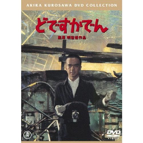チャドさんぽ　えぐわたちゃどさんぽ　DVD 5本セット DVD【チャドさんぽ特別編 えぐわたちゃどHR＜ホームルーム