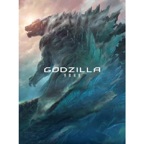 GODZILLA 魔もの大遊星 Blu-ray コレクターズ・エディション/アニメーション[Blu-ray]【返品カテゴリー化A】