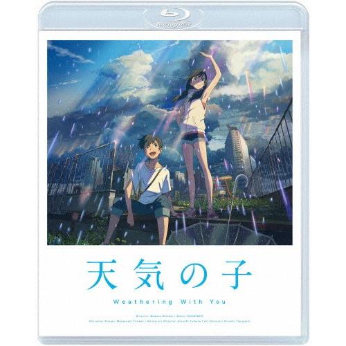 「天気の子」 Blu-ray スタンダード・エディション/アニメーション[Blu-ray]【返品種別A】｜joshin-cddvd