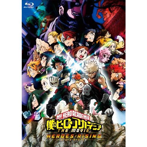 僕のヒーローアカデミア THE MOVIE ヒーローズ:ライジング Blu-ray