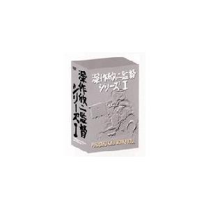 深作欣二監督 DVD-BOX Vol.1/深作欣二[DVD]【返品種別A】