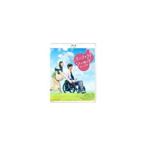 パーフェクトワールド 君といる奇跡/岩田剛典,杉咲花[Blu-ray]【返品種別A】｜joshin-cddvd