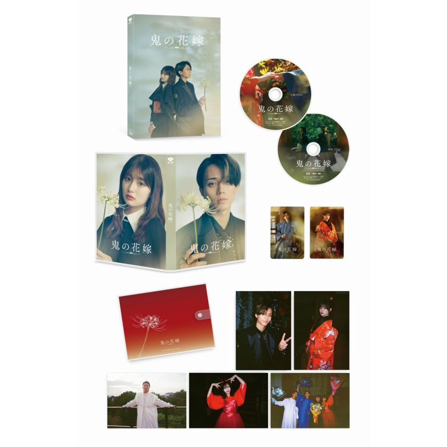 枚数限定][限定版][Joshinオリジナル特典付]鬼の花嫁 豪華版 フォト+
