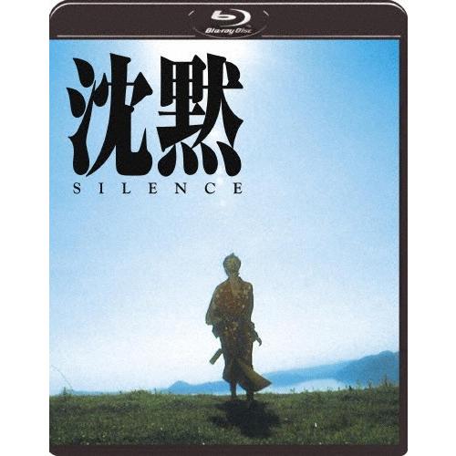 沈黙 SILENCE(1971年版)Blu-ray/デイヴィド・ランプソン[Blu-ray]【返品種別A】｜joshin-cddvd