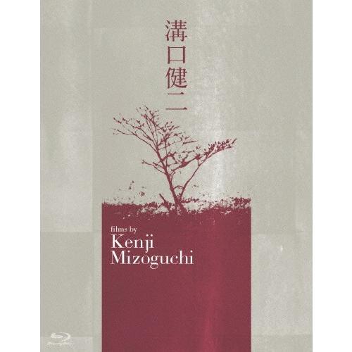 溝口健二 4Kデジタル修復版 Blu-ray BOX/溝口健二[Blu-ray]