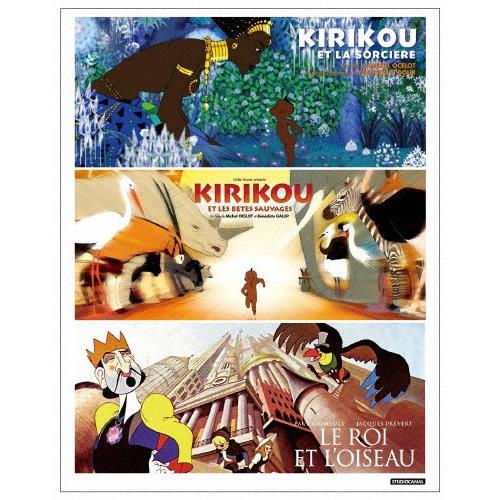 時間指定不可 キリクと魔女 キリクと魔女2 王と鳥 フランス アニメーションblu Ray Box アニメーション Blu Ray 返品種別a Joshin Web Cddvd Paypayモール店 通販 Paypayモール 希少 Www Maxipiso Com Ar