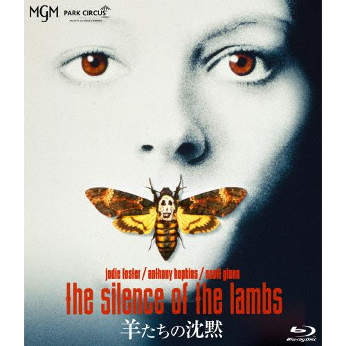羊たちの沈黙 4Kレストア版/ジョディ・フォスター[Blu-ray]【返品種別A
