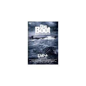 U・ボート ディレクターズ・カット/ユルゲン・プロホノフ[DVD]【返品種別A】｜joshin-cddvd