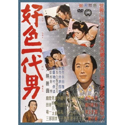 市川雷蔵 代表作コンプリートボックス DVD-BOX 新価格版〈12枚組