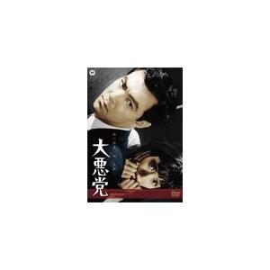 大悪党/田宮二郎[DVD]【返品種別A】｜joshin-cddvd