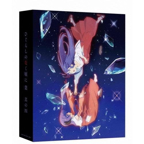 保証書付 ひぐらしのなく頃に業 其の四 Dvd アニメーション Dvd 返品種別a 販売安い 順 Bomproduto Com Br