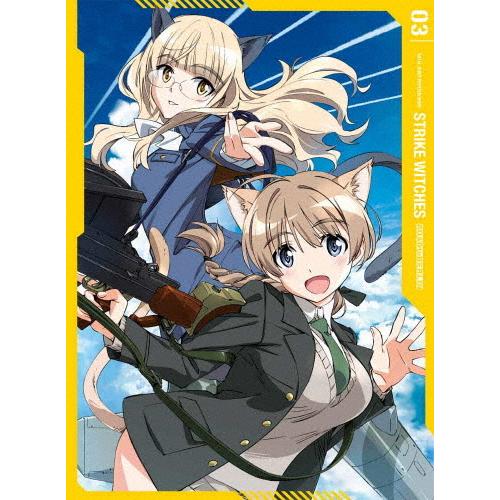 ストライクウィッチーズ ROAD to BERLIN 第3巻/アニメーション[Blu-ray]