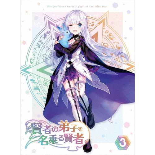 聖哲の見習い工を名乗る聖哲 第3巻《押し並べて版》【Blu-ray】/アニメーション[Blu-ray]【返品カテゴリー化A】 アニメーション-DVD、映像ソフト