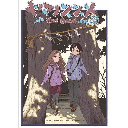 ヤマノススメ Next Summit 第2巻【Blu-ray】/アニメーション[Blu-ray 