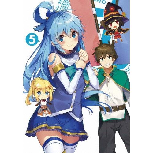 [枚数限定][限定版]この素晴らしい世界に祝福を!2 Blu-ray限定版 第5巻/アニメーション[Blu-ray]