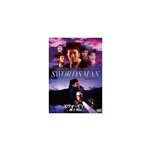 スウォーズマン 剣士列伝 デジタル リマスター版 ジャッキー チュン Dvd Kingsfirearmsandmore Com