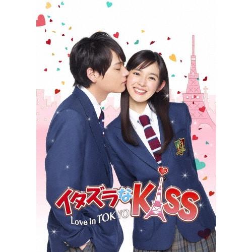 イタズラなKiss〜Love in TOKYO ＜ディレクターズ・カット版＞ DVD
