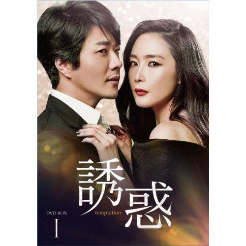 誘惑 DVD-BOX1/チェ・ジウ[DVD]【返品種別A】