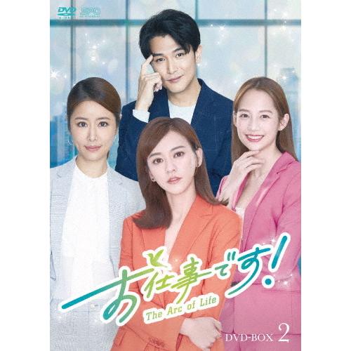 Arc of DVD-BOX2 Life～』DVD-BOX Life～」ドラマ公式サイト