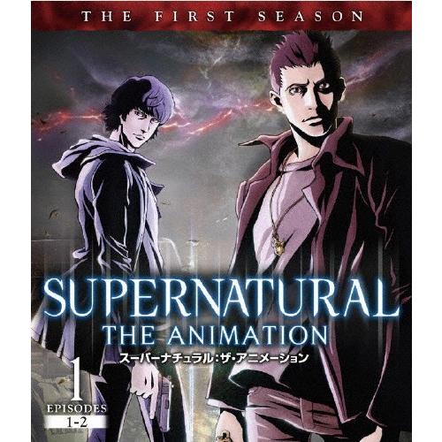 SUPERNATURAL THE ANIMATION〈ファースト・シーズン〉 Vol.1/アニメーション[Blu-ray]【返品種別A】｜joshin-cddvd