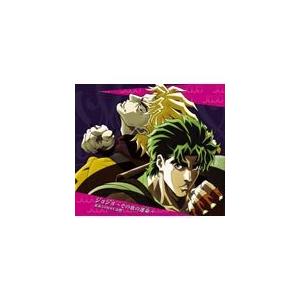 ジョジョ その血の運命 さだめ 富永tommy弘明 Cd 返品種別a Joshin Web Cddvd Paypayモール店 通販 Paypayモール